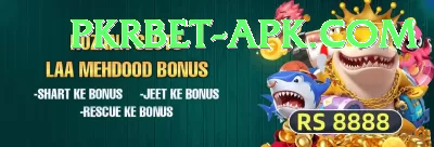 ilt20 uae league pk Games (Casino & Earning) Plus v2.9.8 Screenshot 3 - 5