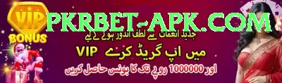kabaddi betting id pakistan Premium v4.0.6 Screenshot 4 - 6