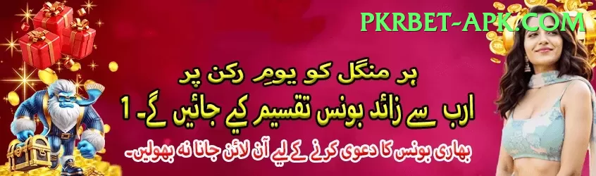 one day match Turbo - Win Real PKR Screenshot 1