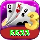kk33 Elite Pro vv4.3.9