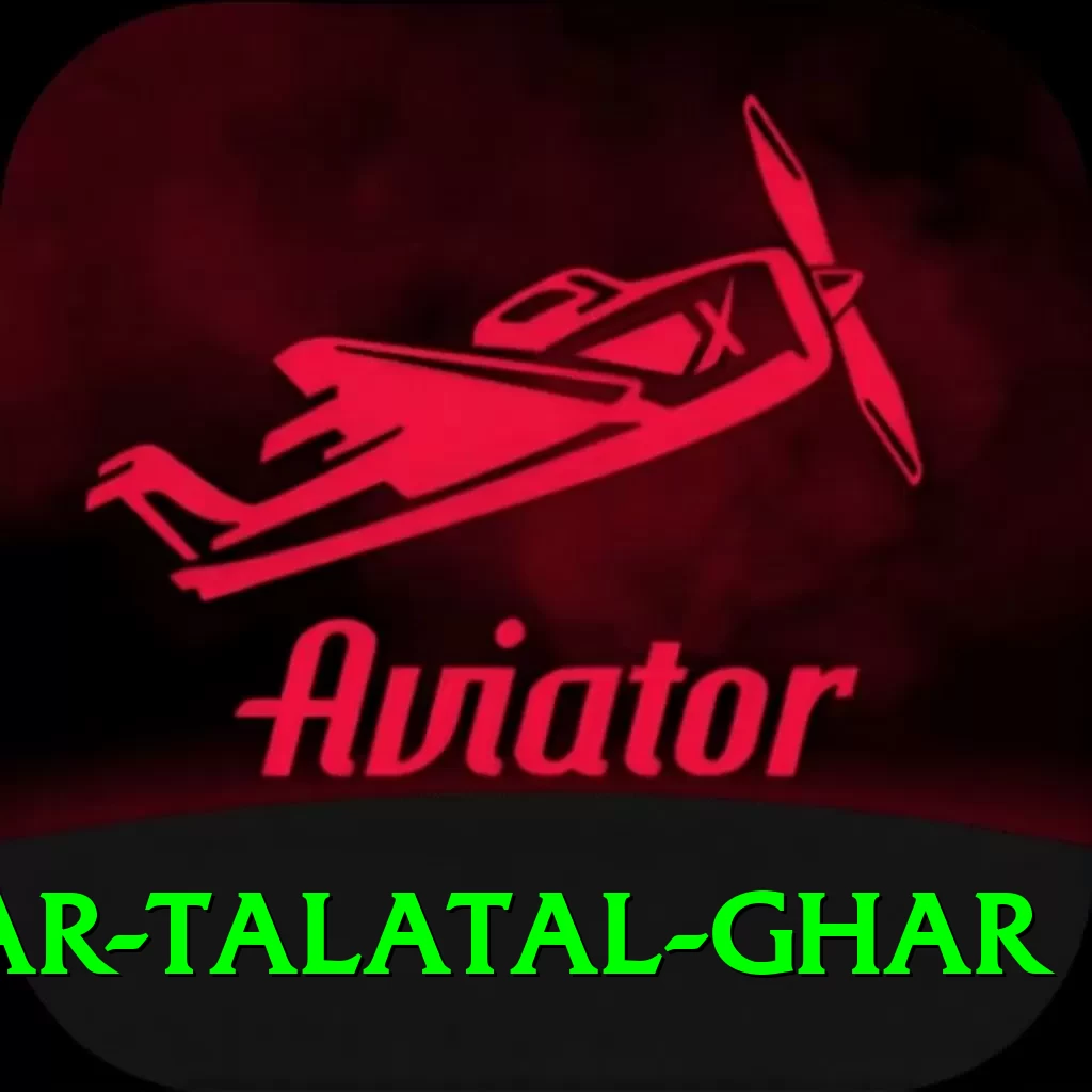 sivsagar talatal ghar Games (Casino & Earning) Plus v3.7.4 - 2